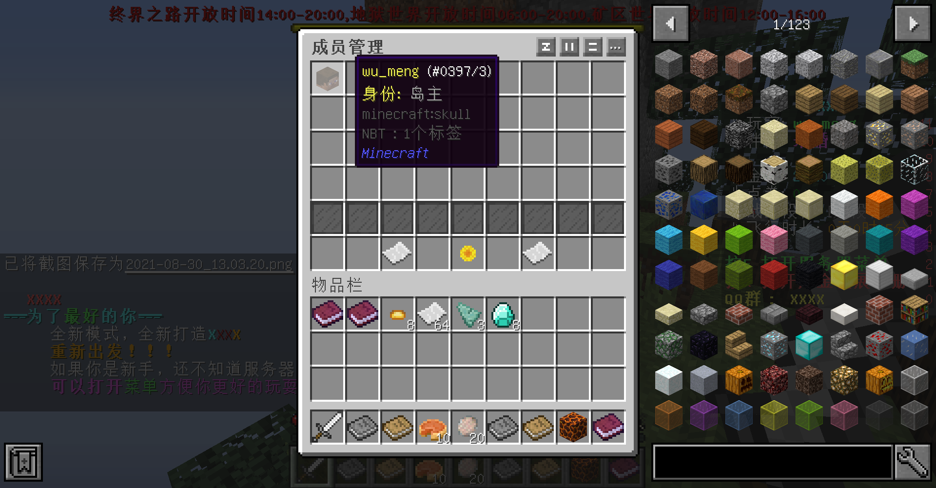 1 12 2 Catserver 虚屿幻境 科技魔法 空岛资源 高完善度 Rpg副本 抽奖 Bgm 服务端整合包 Minecraft 我的世界 中文论坛 手机版 Powered By Discuz