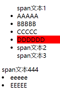 04-jQuery对象的过滤与查找 - 图15