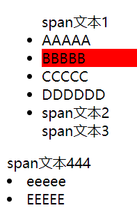 04-jQuery对象的过滤与查找 - 图13