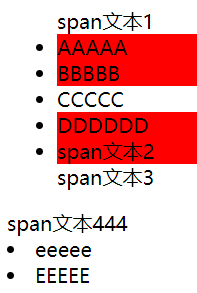 04-jQuery对象的过滤与查找 - 图17