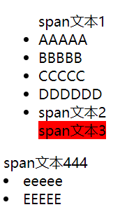 04-jQuery对象的过滤与查找 - 图9