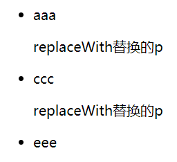 05-jQuery文档、事件、动画 - 图5