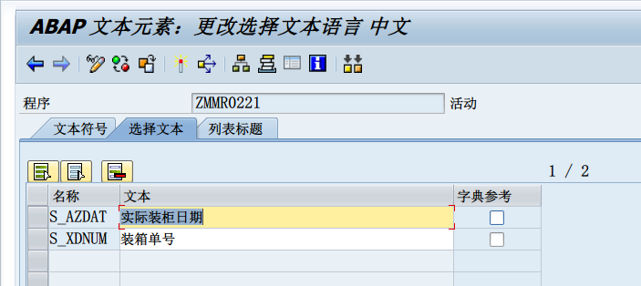 image-20210902113442213