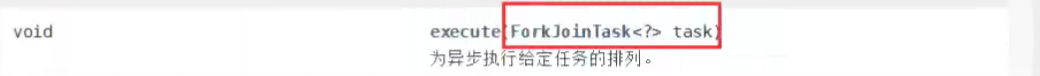 ForkJoin3.png