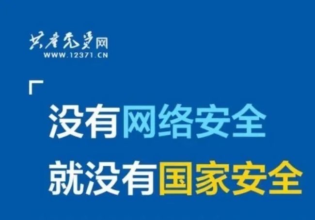 中学生网络调查问卷