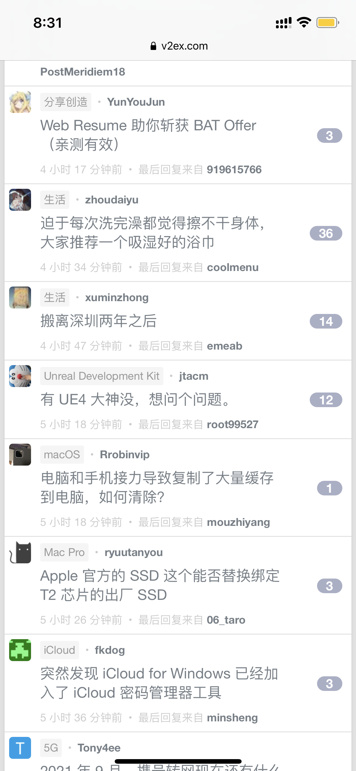 V2ex现状-worryfree-谷姐靓号网