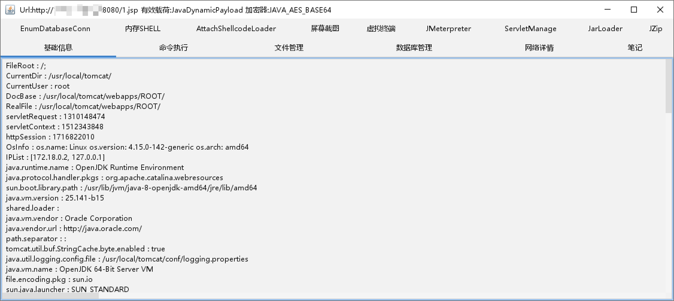 image-20210907163221547