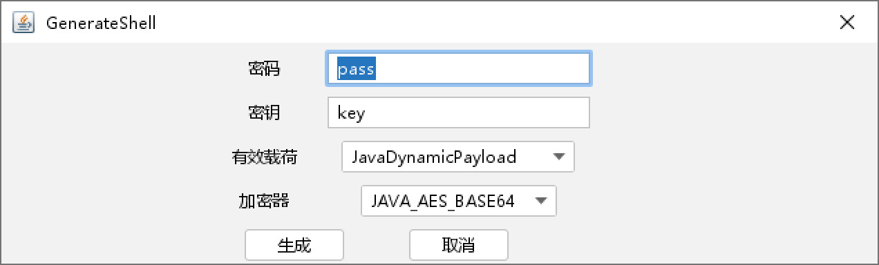 image-20210907162941805