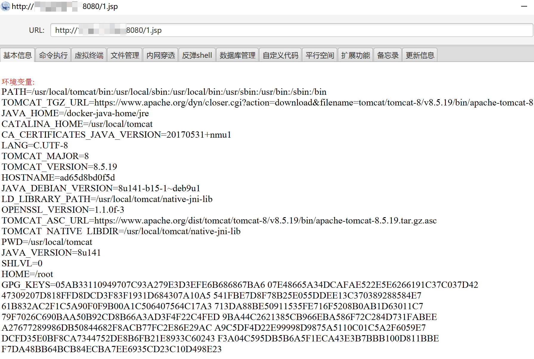 image-20210907162840535