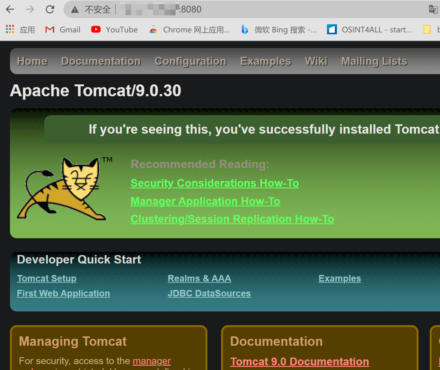 image-20210908194431450