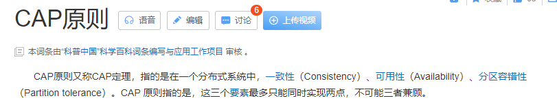 image-20210908160702836