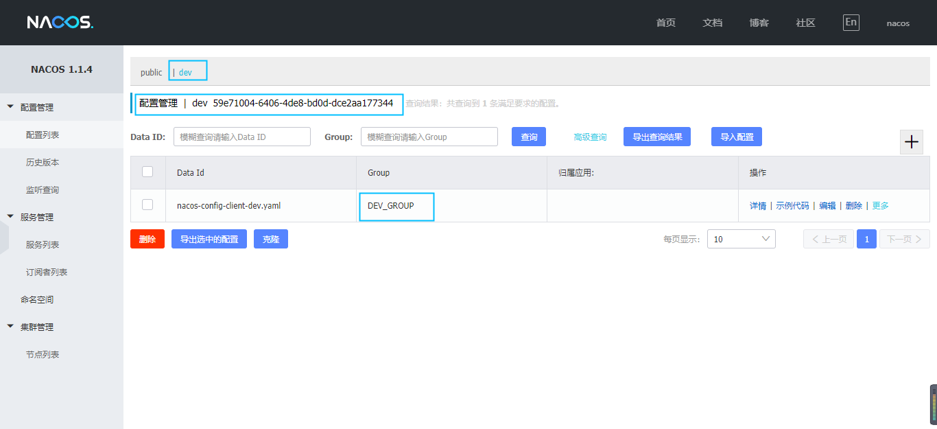 image-20210909170508301