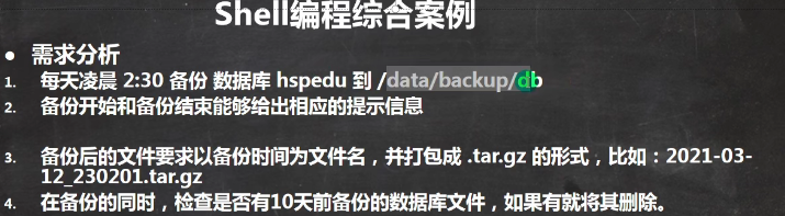 image-20210909135416732