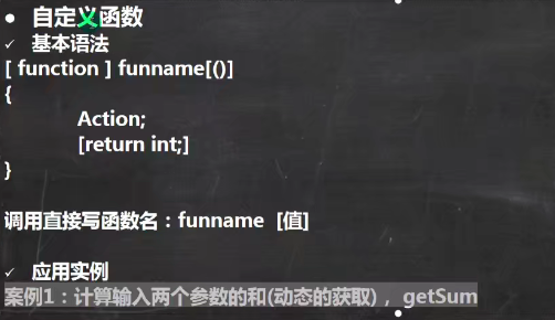 image-20210909134808788