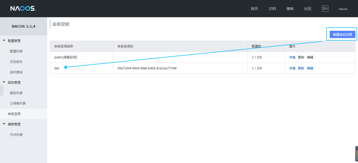 image-20210909170415142