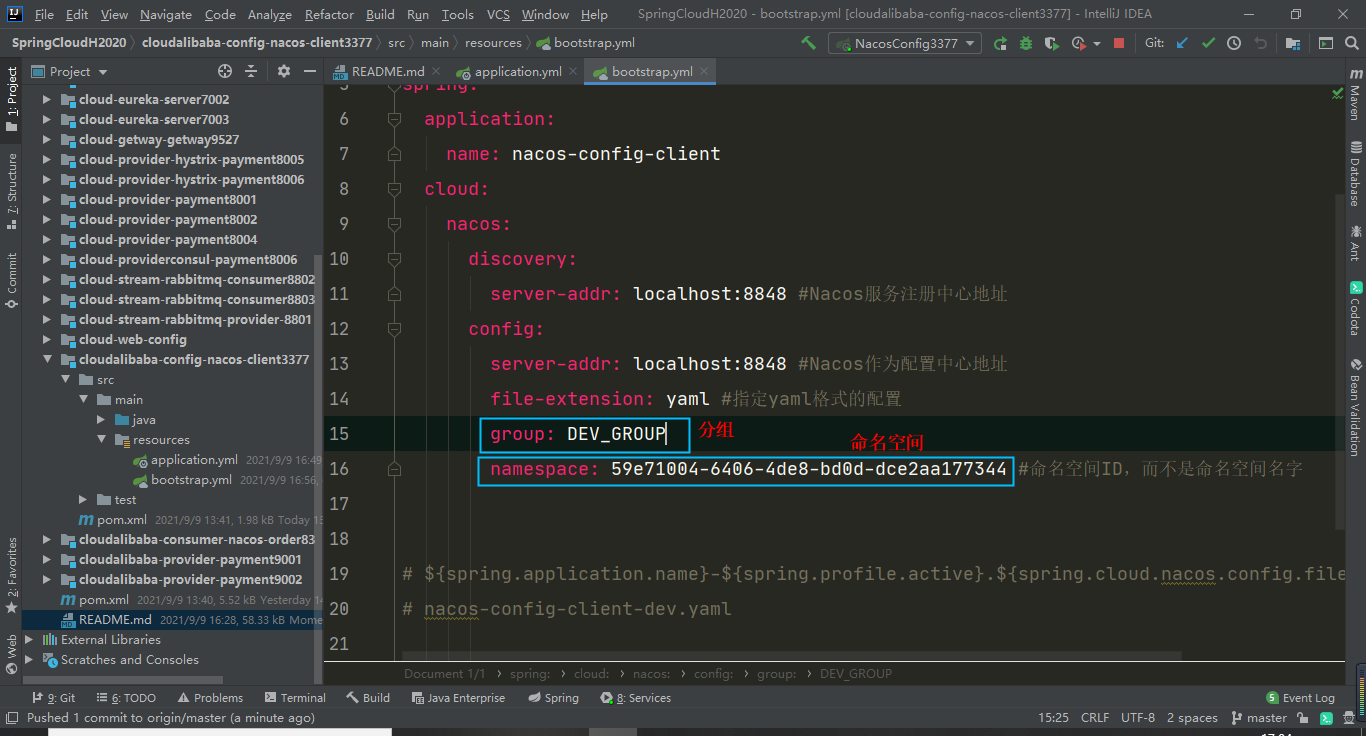 image-20210909170445762