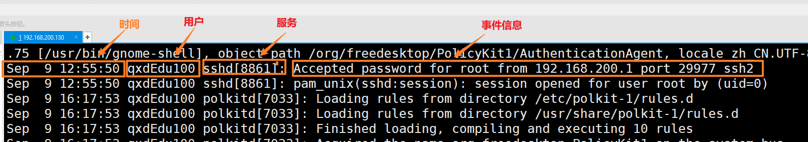 image-20210911090137186