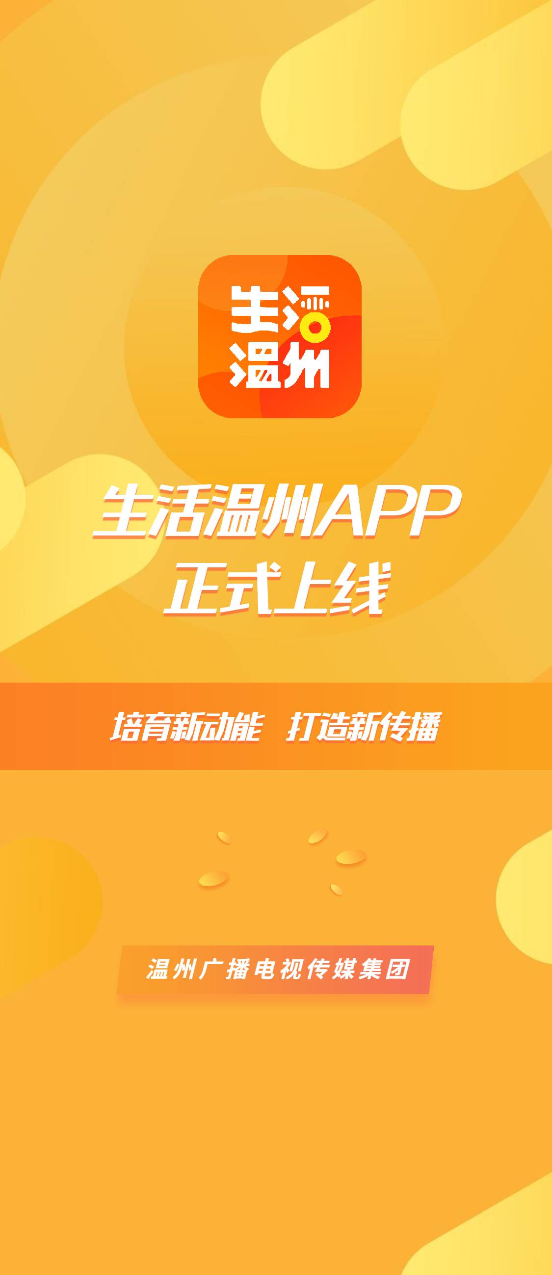 您希望的假期