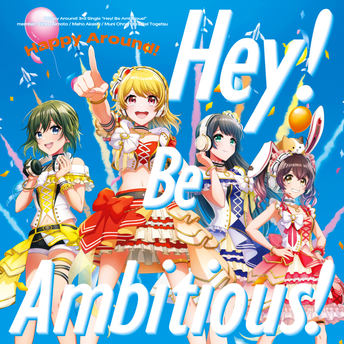 [2021.09.15] D4DJ Happy Around! 3rdシングル「Hey! Be Ambitious!」[FLAC]插图icecomic动漫-云之彼端,约定的地方(´･ᴗ･`)