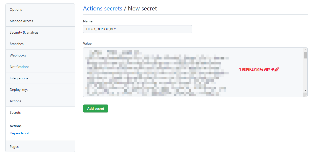 添加HEXO_DEPLOY_KEY