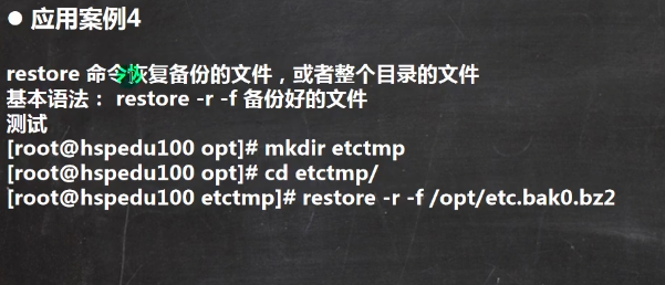 image-20210916145520921