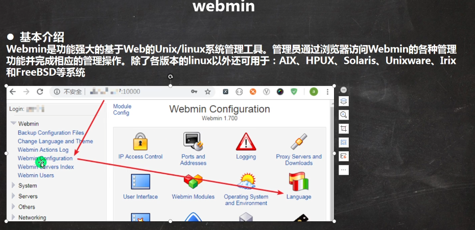 image-20210916145705986