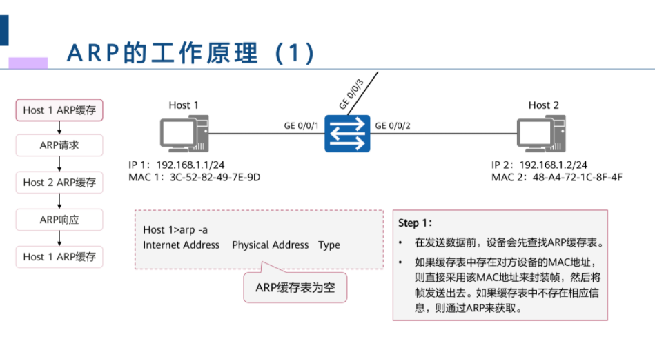 QQ截图20210916102348.png