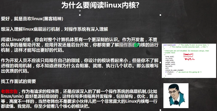 image-20210916085659011