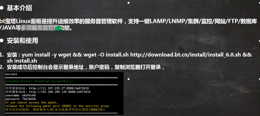 image-20210916150649197