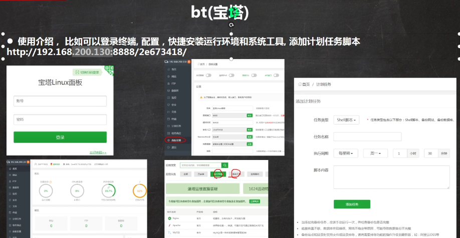 image-20210916151600943