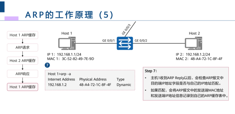 QQ截图20210916102426.png