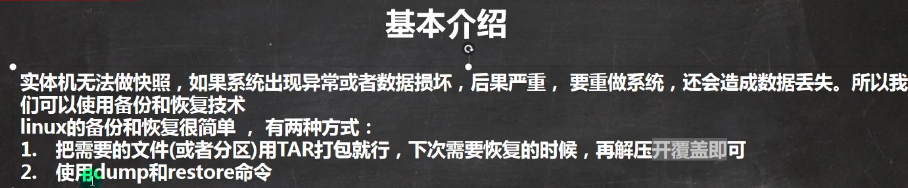 image-20210916141423976