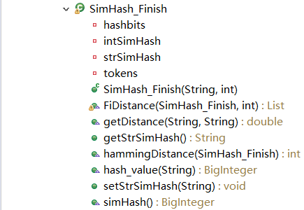 SimHash接口实现类结构