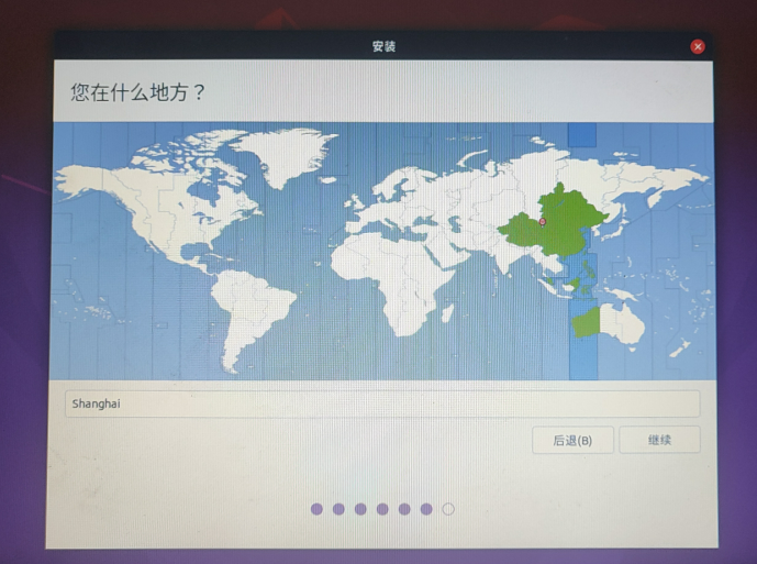 安装Ubuntu-6-时区.png