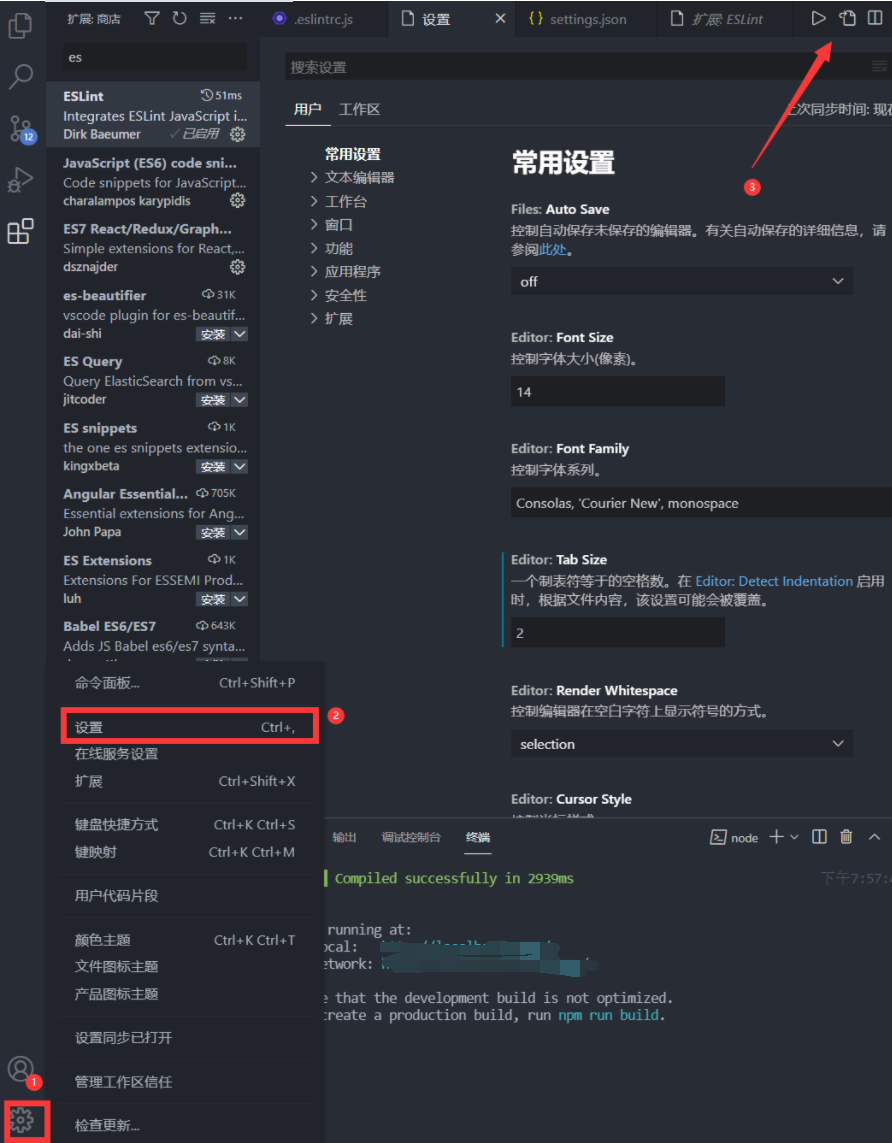 image-20210920202623354