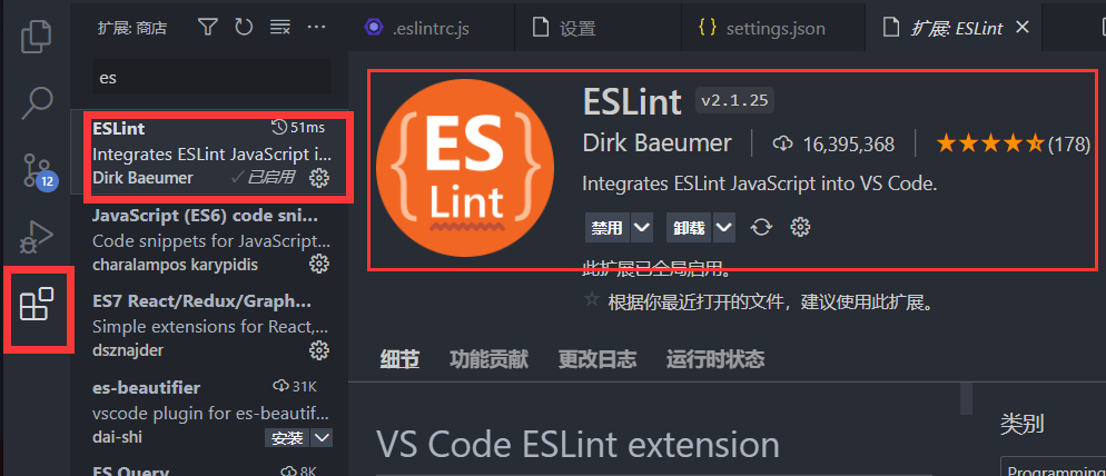 image-20210920202225633