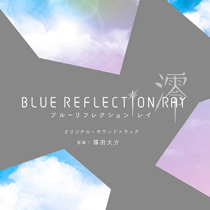 [2021.09.22] TVアニメ「BLUE REFLECTION RAY/澪」オリジナルサウンドトラック [MP3 320K]插图icecomic动漫-云之彼端,约定的地方(´･ᴗ･`)