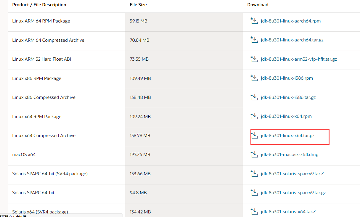 Linux下Tomcat的搭建 - 图1