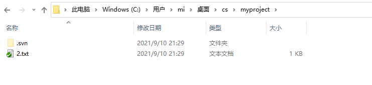 Windows下SVN的搭建 - 图7