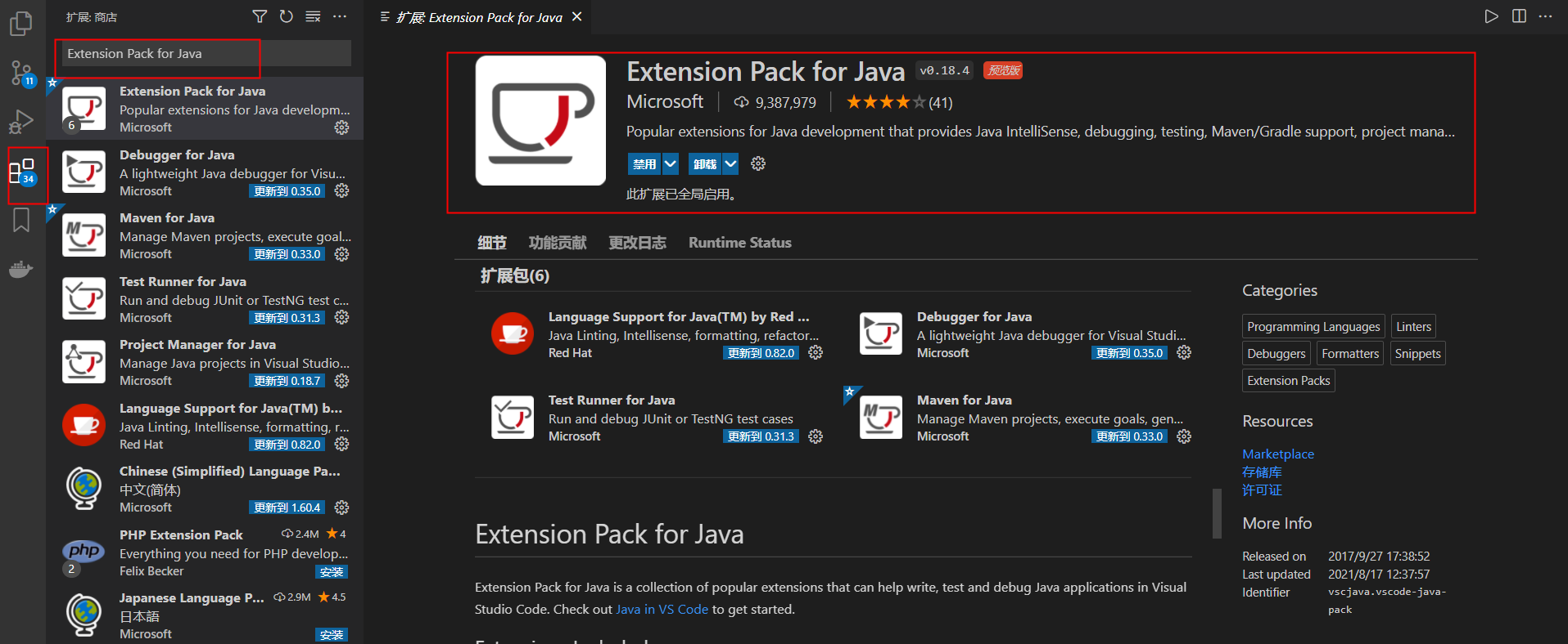 Extension Pack for Java.png
