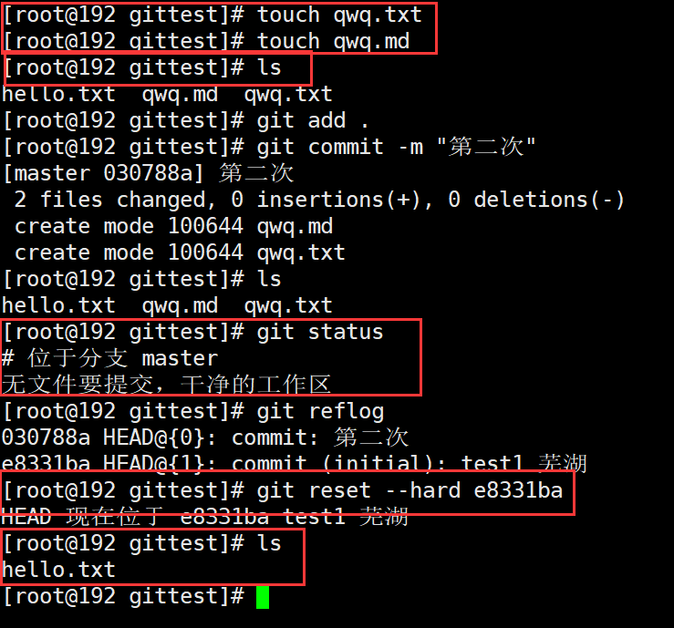 Linux下Git的安装 - 图3