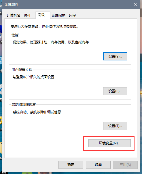 Tomcat的安装与环境变量配置--windows - 图6