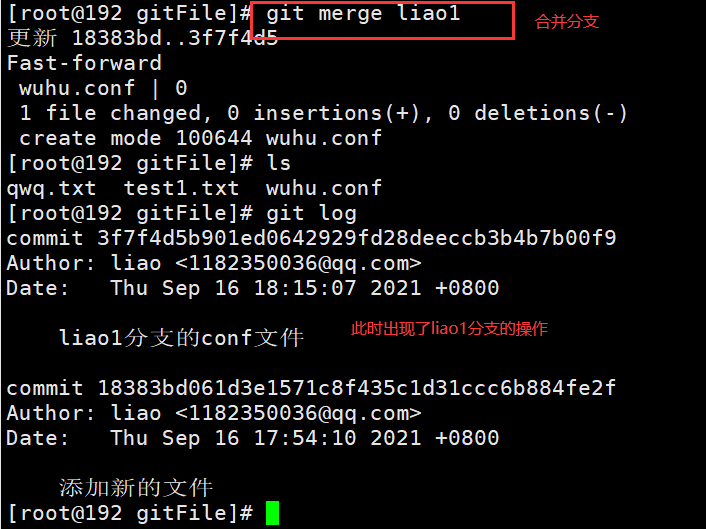 Linux下Git的安装 - 图7