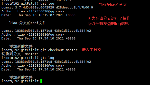 Linux下Git的安装 - 图6