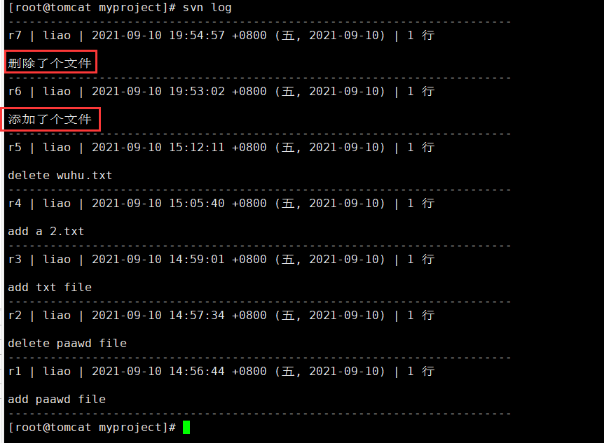 SVN的搭建 - 图15