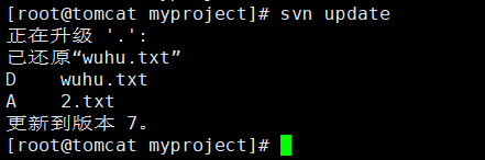 SVN的搭建 - 图14