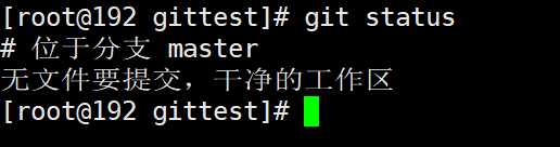 Linux下Git的安装 - 图1