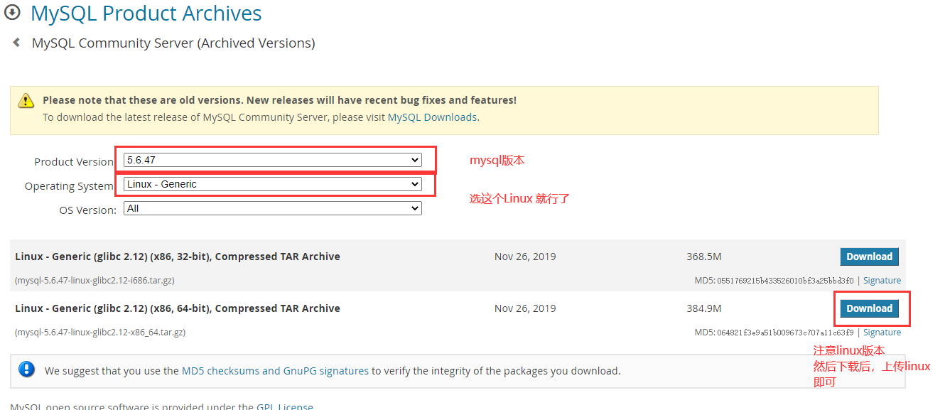 二进制免编译MySQL安装 - 图1