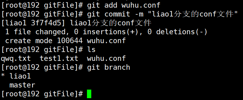 Linux下Git的安装 - 图5