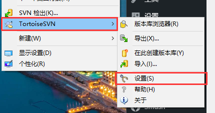 Windows下SVN的搭建 - 图3